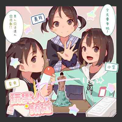 第27页图