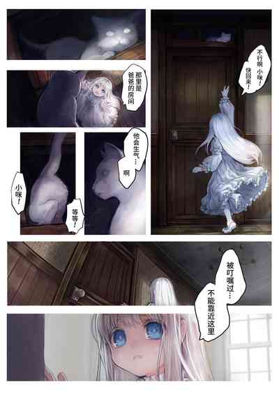 第7頁圖