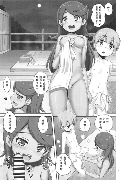 第7页图