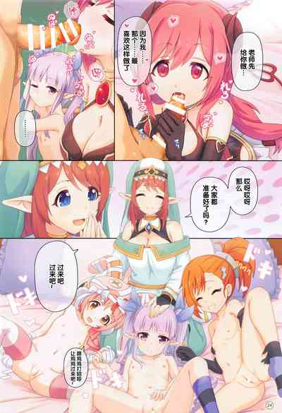 第23頁圖