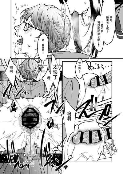 第19页图
