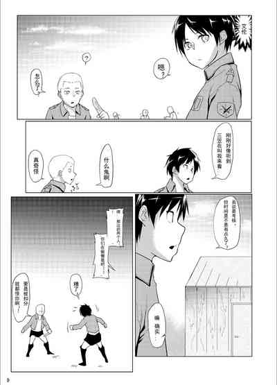 第11页图