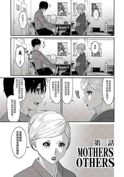 第67页图
