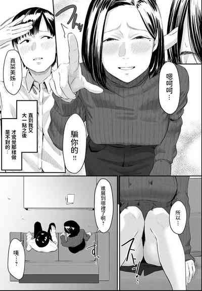 第7页图