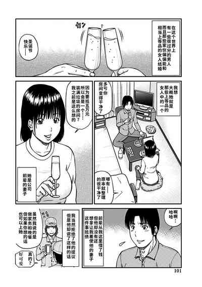 第103頁圖