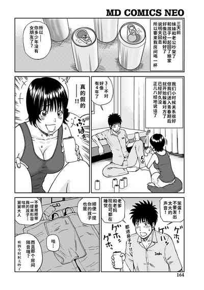 第163頁圖