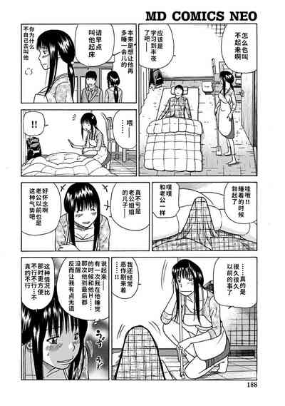第187頁圖