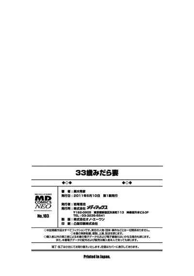第203頁圖