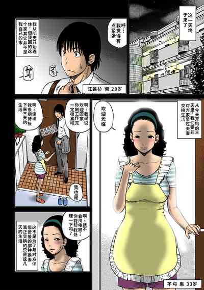 第23頁圖