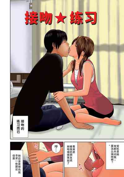 第3頁圖