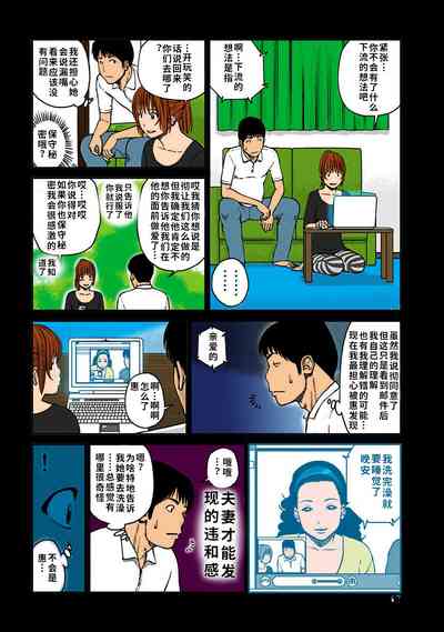 第67頁圖