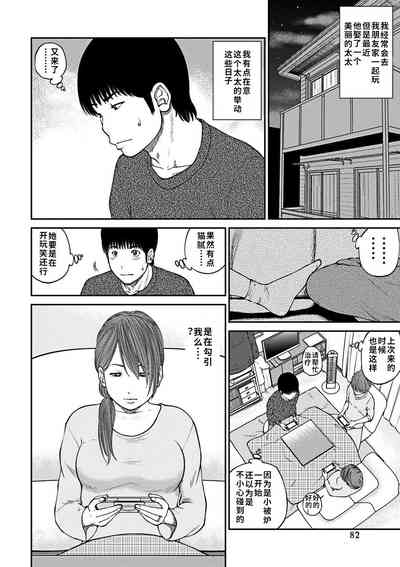 第83頁圖