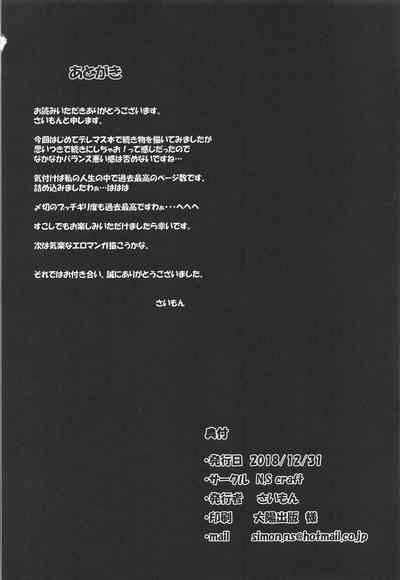 第35頁圖