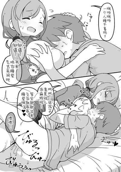 第23页图