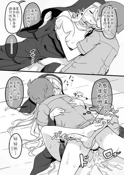 第7页图