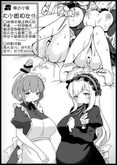 第47页图