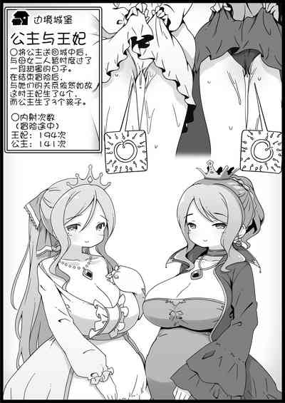 第51页图