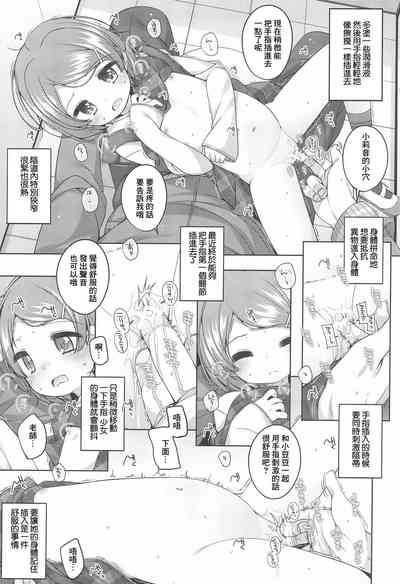 第7頁圖