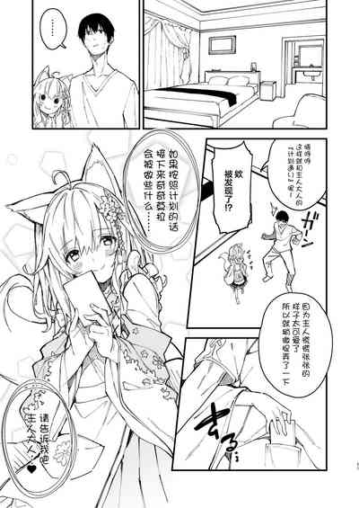 第19页图