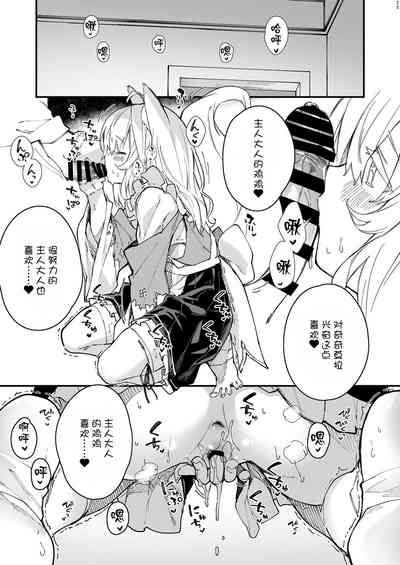 第23页图