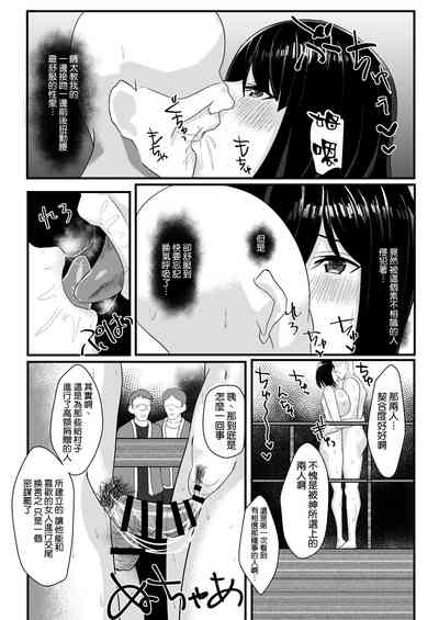 第31页图