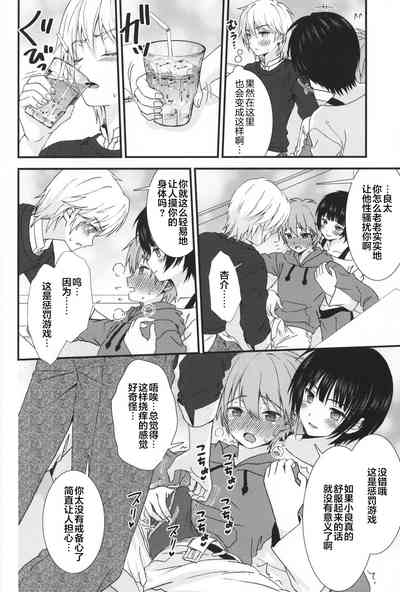 第7頁圖