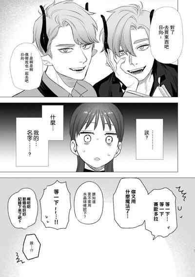 第67页图