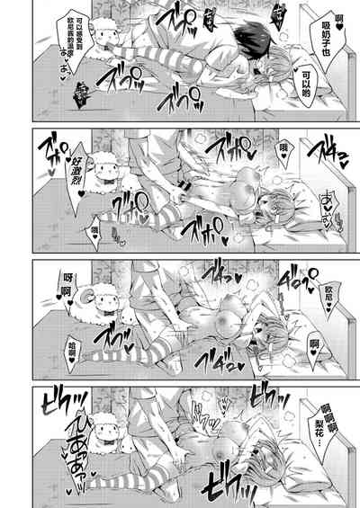 第7页图