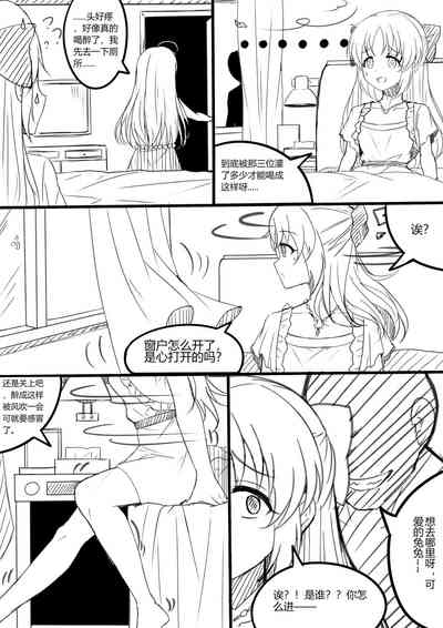 第3页图