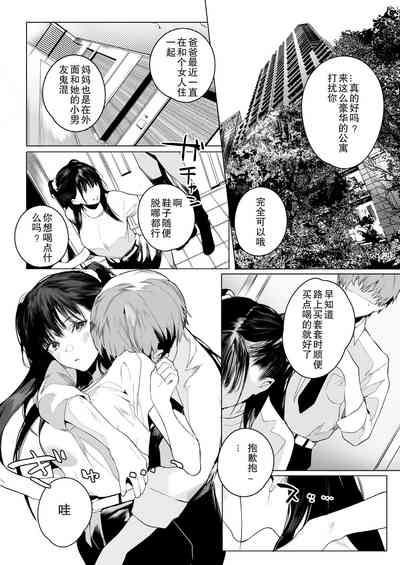 第19頁圖