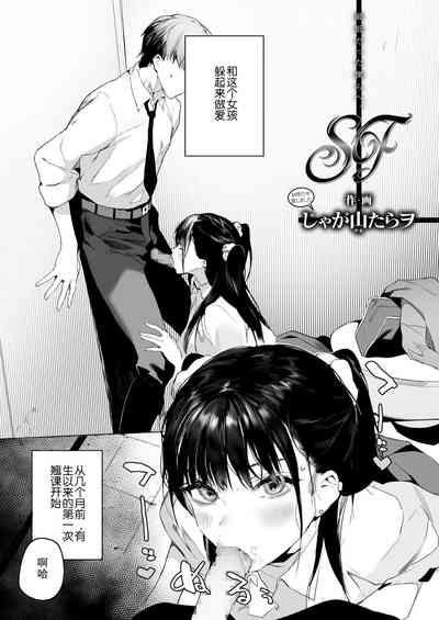 第3頁圖