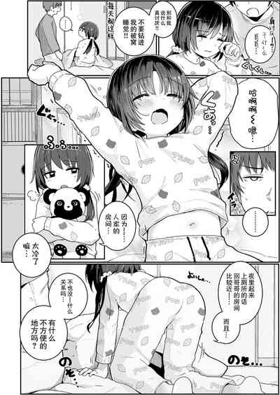 第3页图