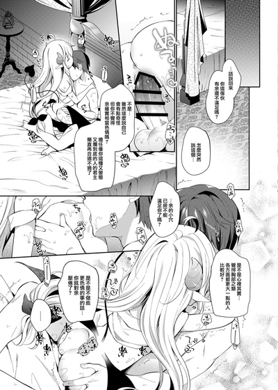 第23页图