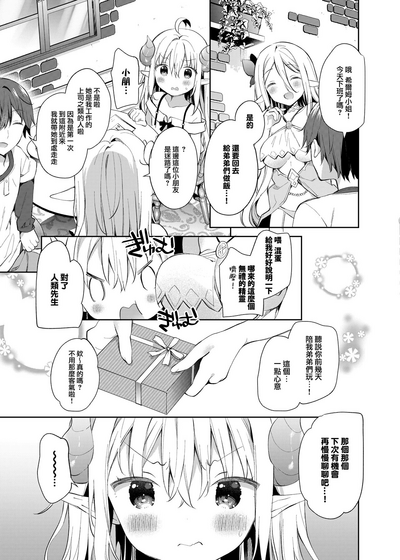 第7页图