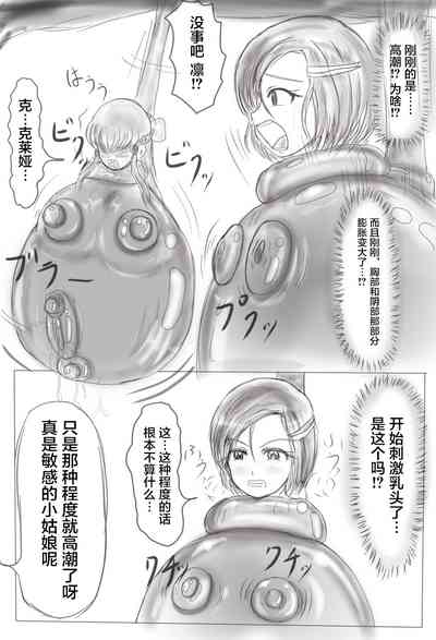 第15页图