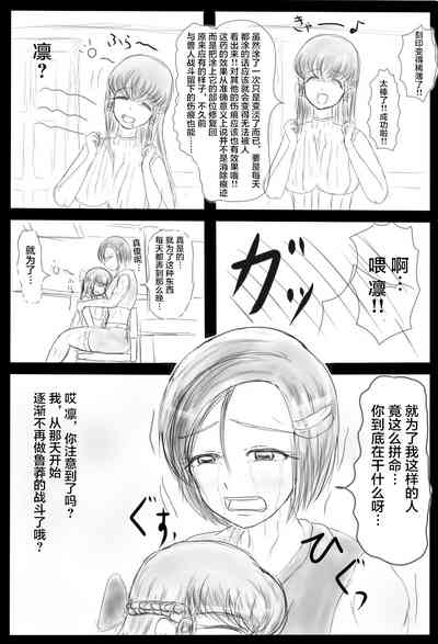 第31页图
