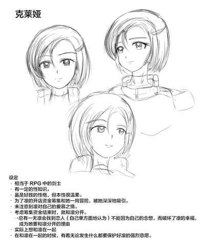 第7页图