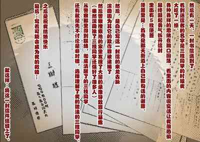 第119页图