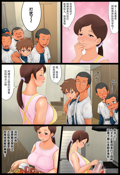 第7页图