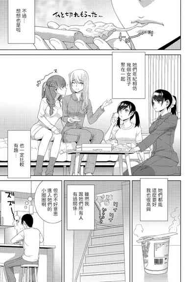 第3頁圖