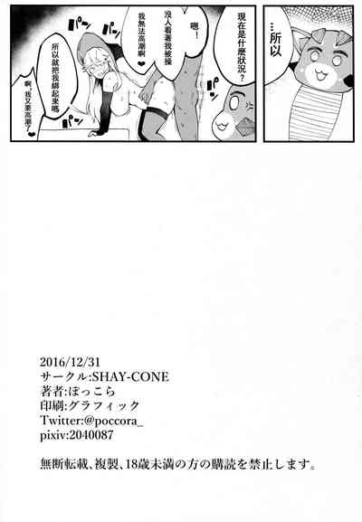 第23頁圖