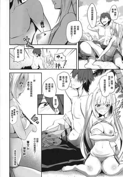 第7頁圖