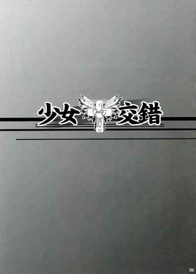 第31頁圖