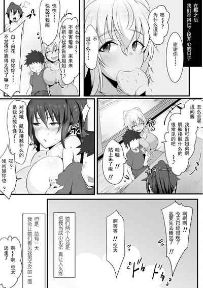 第11页图