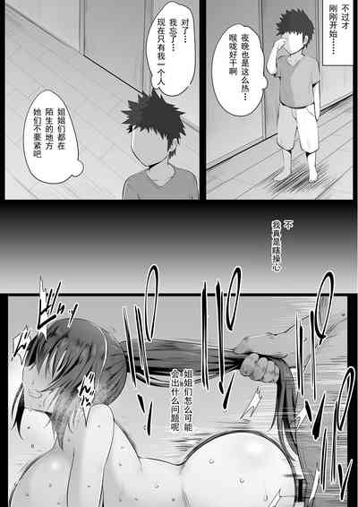 第39页图