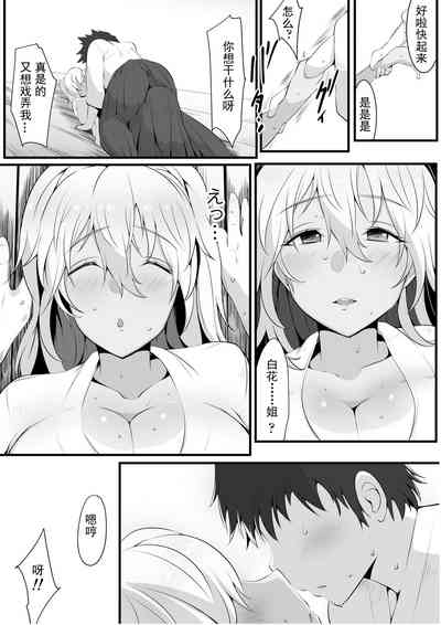 第3页图