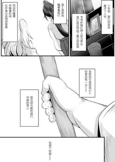 第7页图