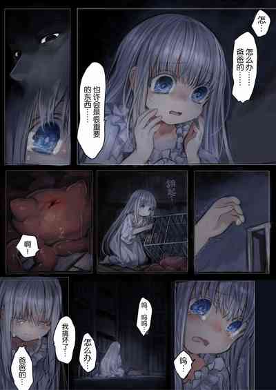 第15頁圖