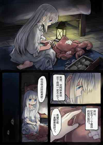 第19頁圖