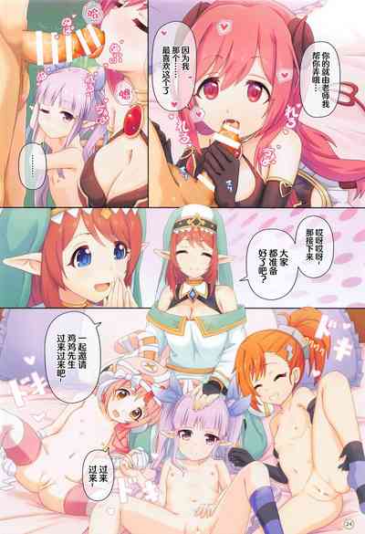 第23頁圖